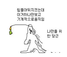 퍼슈트 :