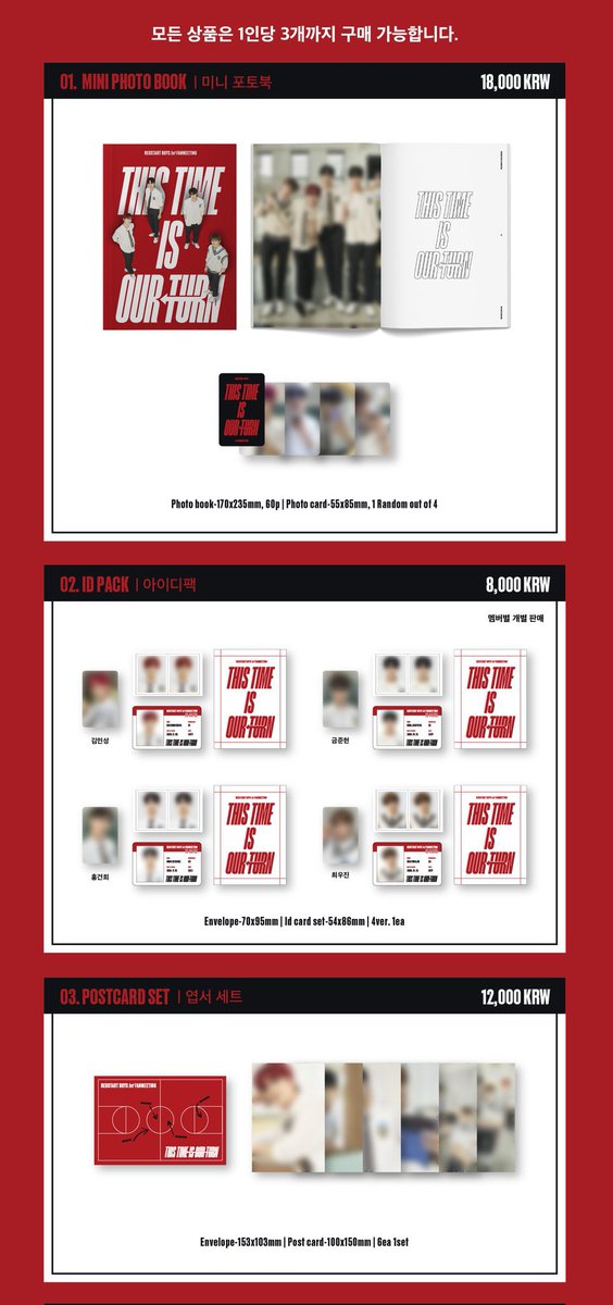 WTS REDSTART BOYS 1st FANMEETING
'This time is our turn' OFFICIAL MD 레드스타트보이즈 대리구매 양도

Item price + 0.3 fee ea
Ship worldwide 

김민성 KIMMINSEOUNG 금준현 KUMJUNHYEON 홍건희 HONGKEONHEE
최우진 CHOIWOOJIN RedstartENM 레드스타트이엔엠