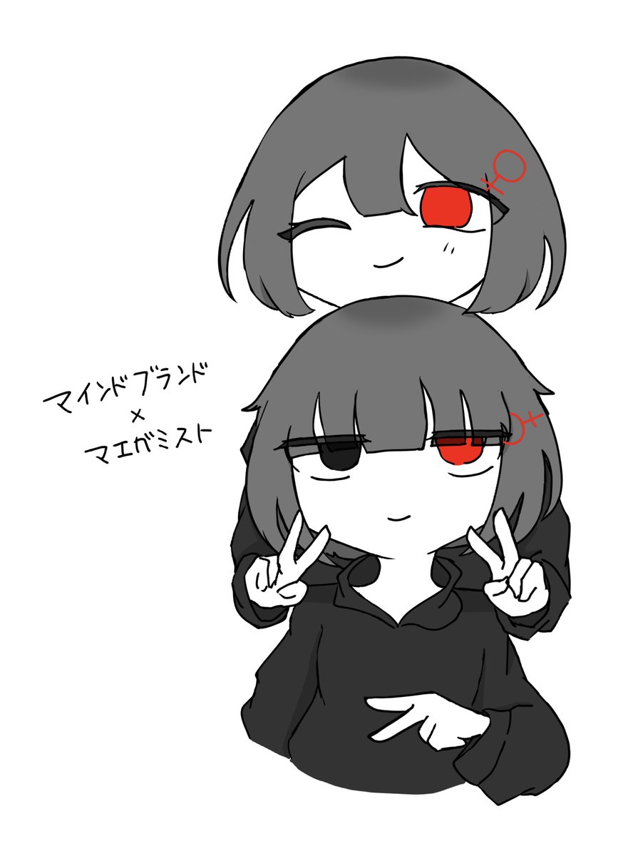 また描きました〜
マイブラちゃんとマエガミちゃんです！！

#まれまれ女子