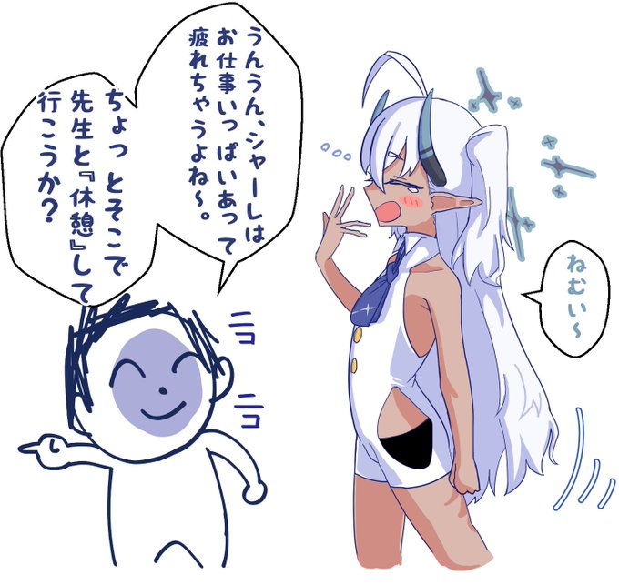 さっそく悪い大人の毒牙にかかるスモモ https://t.co/CIdmaYWW3B