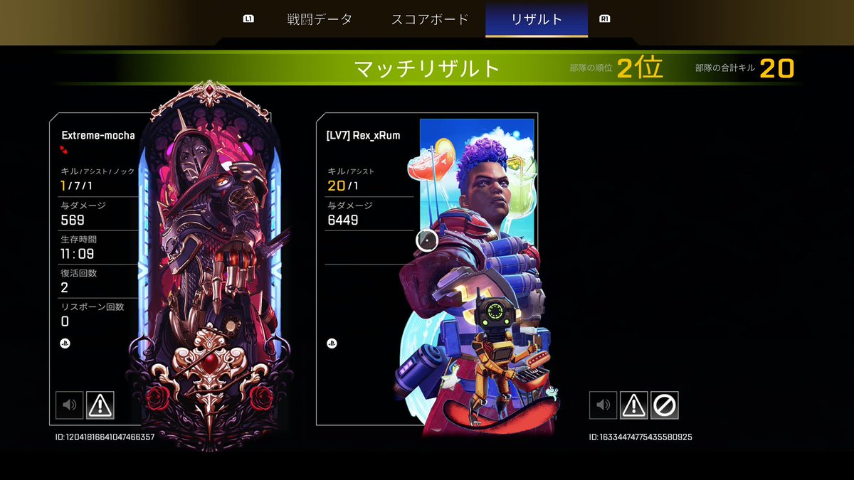 チーデスなんじゃこれ