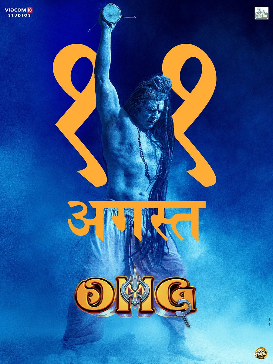 ClubPankaj's tweet image. साल की शायद सबसे ज़रूरी फ़िल्म! फ़िल्म जिस पर देश को गर्व हो! 

हर हर महादेव! @TripathiiPankaj @akshaykumar