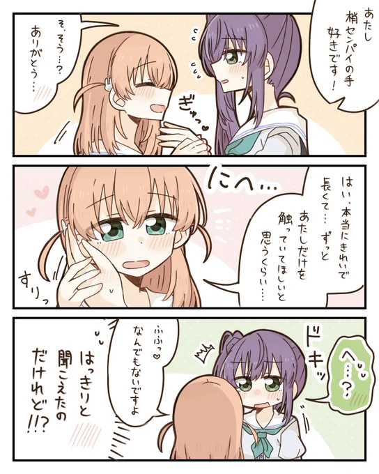 こずかほ 