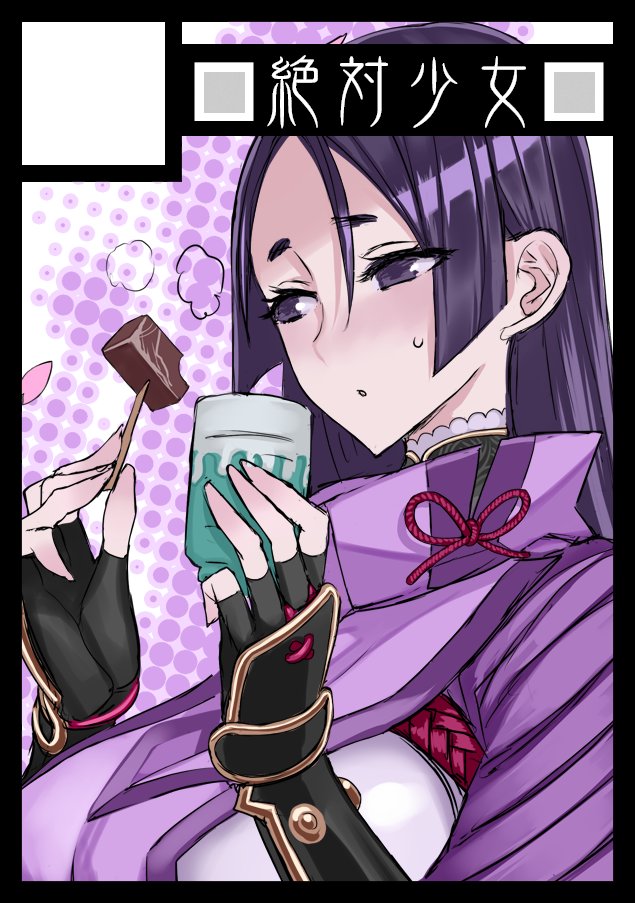 ◎あなたのサークル「絶対少女」は 日曜日 東地区 “ス” ブロック 88ab