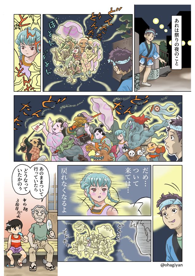 グランパが思い出を語るマンガです。 これからは『詩とメルヘンのマンガ描き』と お呼びください。(どこが!)