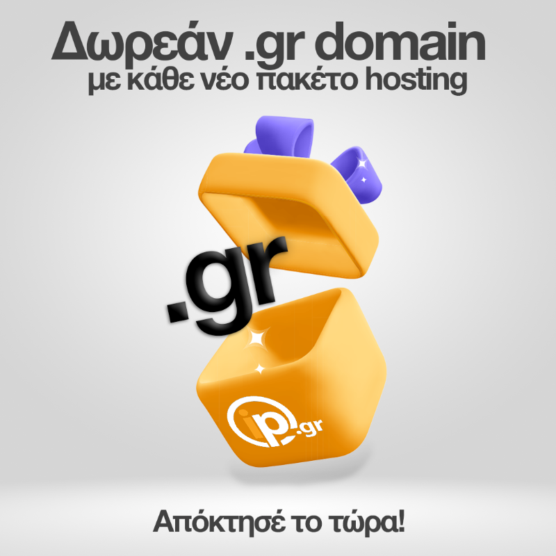 ip_gr's tweet photo. Με κάθε νέο πακέτο hosting από 3 μήνες και πάνω, σου δίνουμε εντελώς δωρεάν το .gr domain για 2 χρόνια 🤯 https://t.co/iPJDFIzjPC