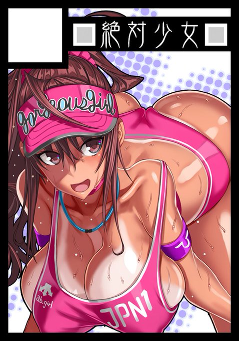 ◎あなたのサークル「絶対少女」は 日曜日 東地区 "ス" ブロック 88ab に配置されています。無事受かりました!ありがとうございます!新刊は「RAITAのFGO落書き本05」とグッツ予定、また魔法少女バスタオルの新作「阿久津キララバスタオル」も予定してます～! 