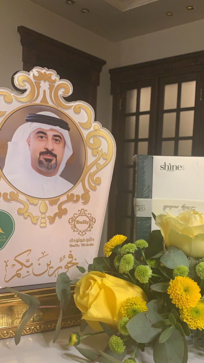 هشام حبيب ال احمد tweet media