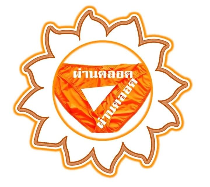 สามกีบแดกหญ้าบนชามข้าวหมาอยู่ในกะลา tweet media