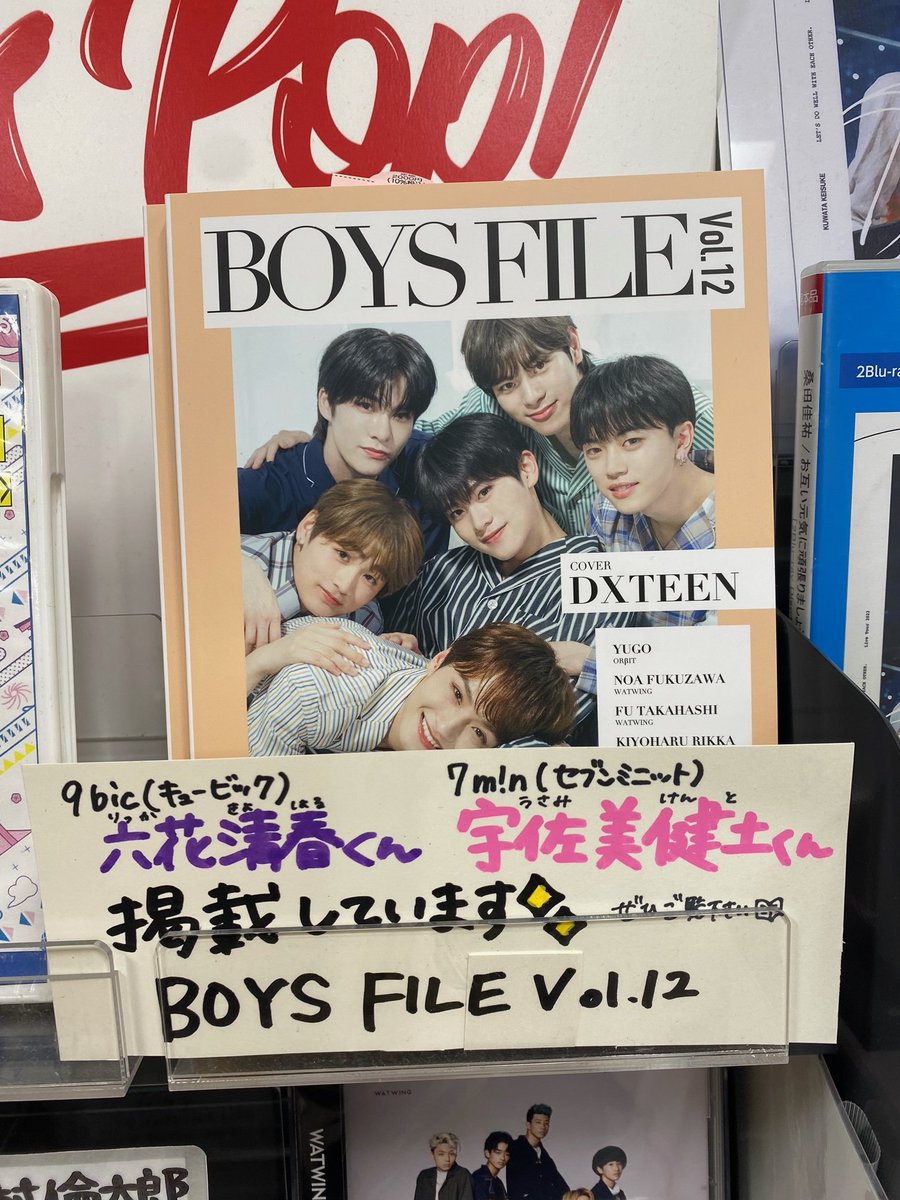 国内外の人気集結! BOYSFILE Vol.12 agapeeurope.org
