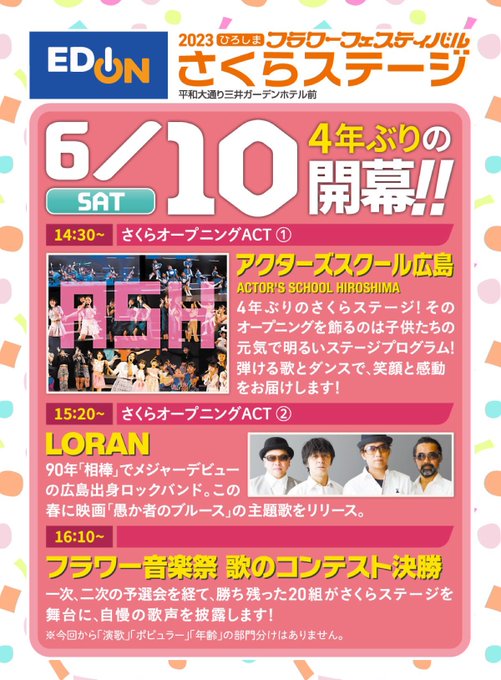 Twitterのコスプレ画像10