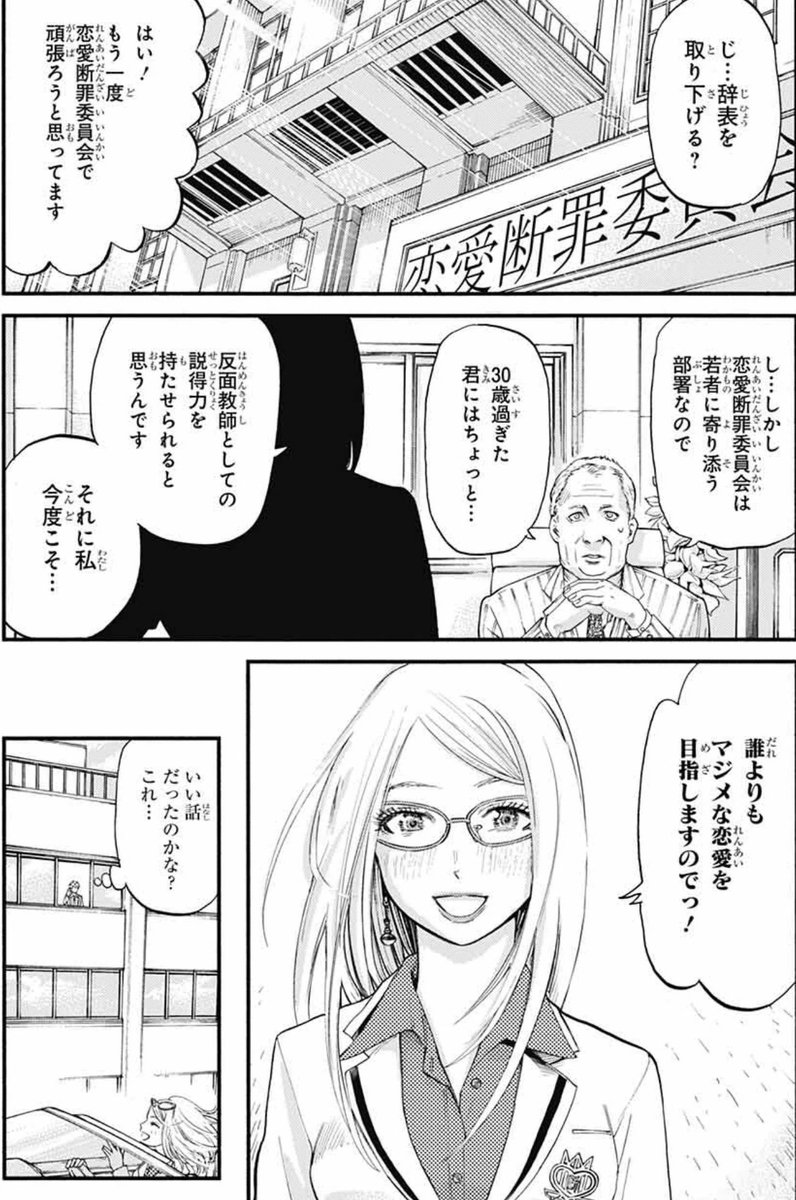 ⑧ 