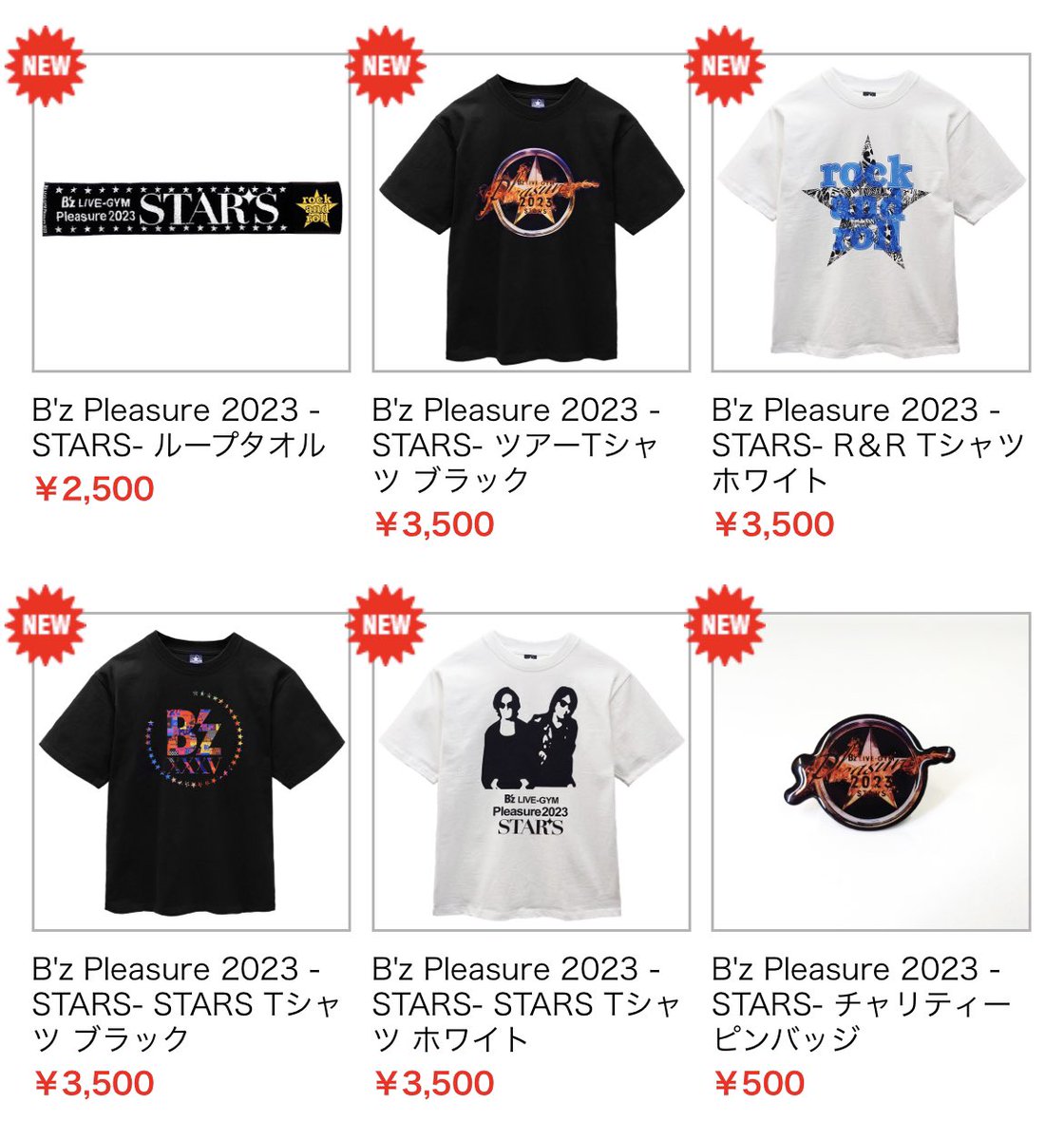 B'z LIVE-GYM Pleasure 2023 -STARS- ツアーグッズ公開！＆「STARS