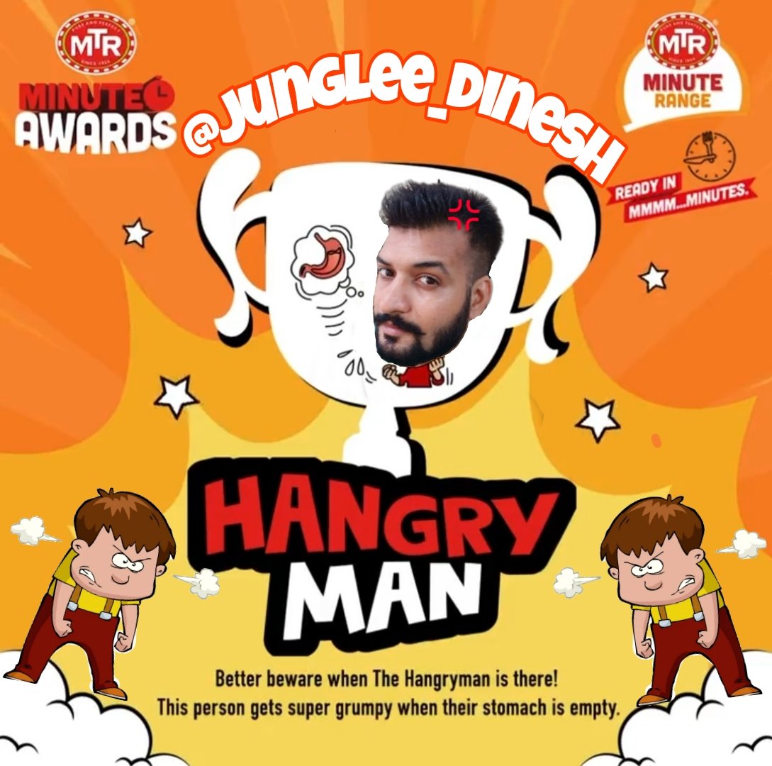 @MTRFoodsIN @junglee_dinesh I nominate grumpy @junglee_dinesh for 'HANGRY MAN' award . he becomes very grumpy if he don't finds food the moment he sits on table . #MTRMinuteAwards  #mtrminuterange #readyinminutes #mtrfoods