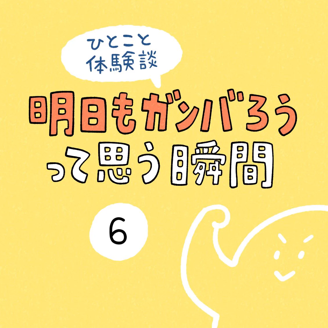 たしかにこれは明日も頑張ろうと思えそう！仕事で夜中に帰宅して、キッチンの電気をつけたら･･･！