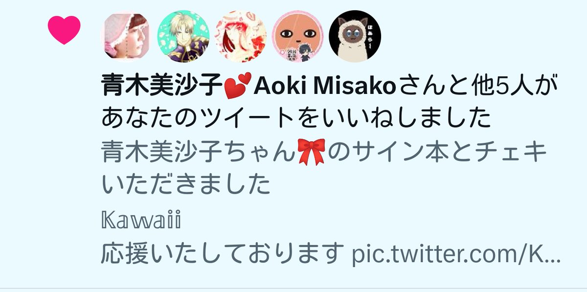 うれしい(うれしい) https://t.co/1AG1rzyj3O