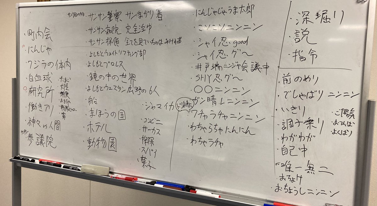 【👺初回公開収録まであと3日👺】
#カベポスター #天才ピアニスト #フースーヤ の #ワチャラチャ忍忍🥷🥷

この忍忍番組はメンバーで1から考えたでござるよ🏮
👇
x.gd/JpVh2

6/12(月)
①16:40～②18:40～③20:40～

入場🎫
x.gd/84rS6
配信📱
x.gd/VFOiQ