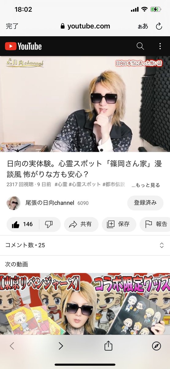 かっぴ｜3万人｜SNSフォロバ100🍏 tweet media