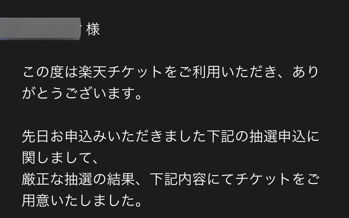 sevennogi's tweet photo. 来たー！
 #真夏の全国ツアー2023 https://t.co/4SySn74lXK