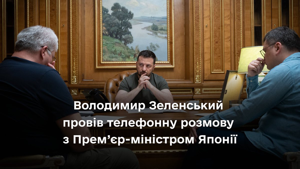 Президент України Володимир Зеленський провів телефонну розмову з Прем’єр-міністром Японії Фуміо Кішідою.

Подробиці: bit.ly/3qB3IGt