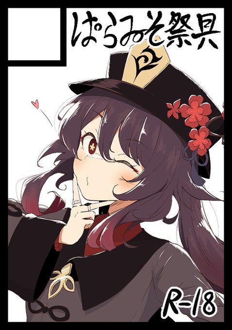 あなたのサークル「ぱらゐそ祭具」は、コミックマーケット102で「土曜日 西地区 "か" ブロック 32a」に配置されました!
よろしくお願いします!!
https://t.co/6wqQM8V3m1 #C102WebCatalog https://t.co/DX55VxW7zf