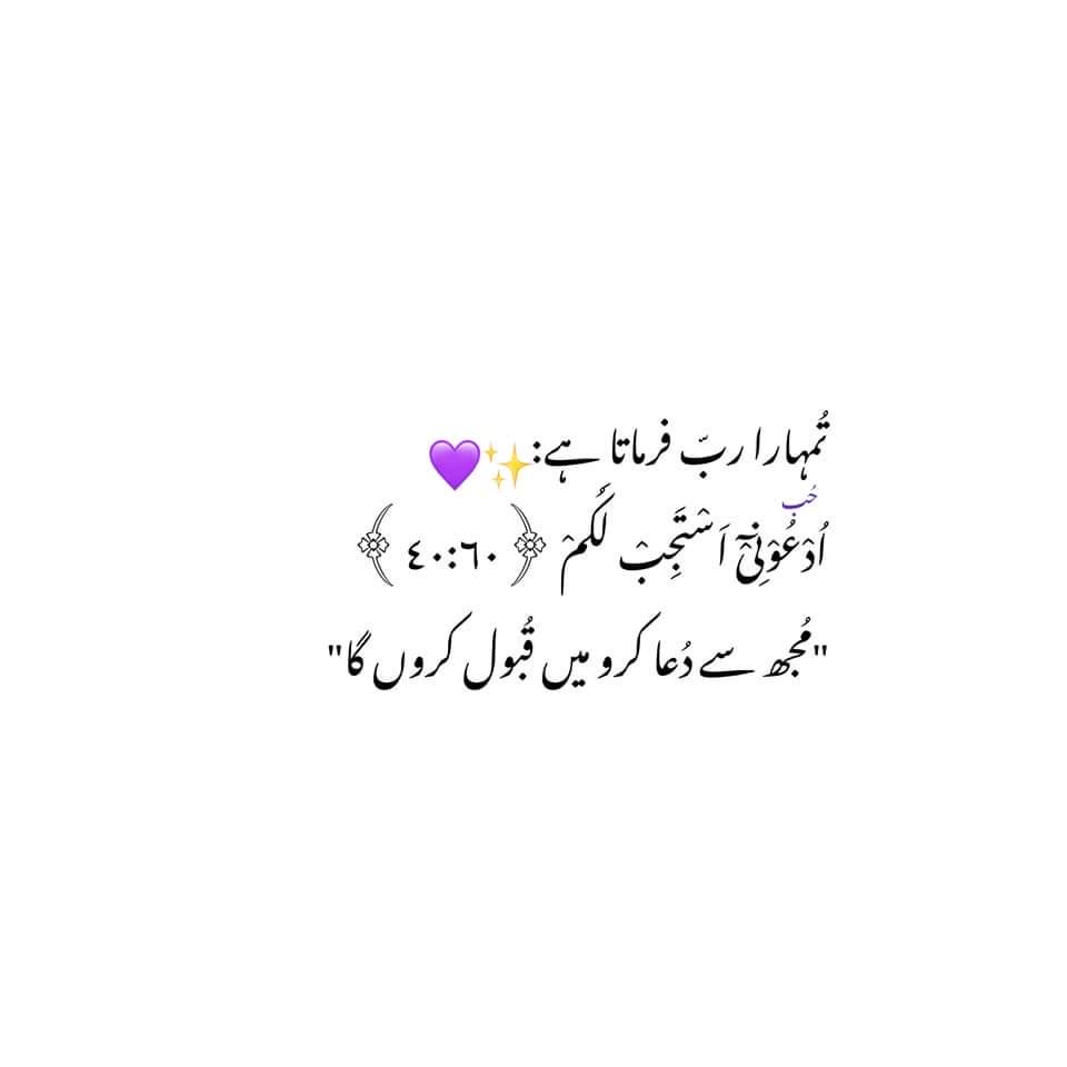 FahadGurchani's tweet photo. بے شک۔ https://t.co/hgeTktxOfi