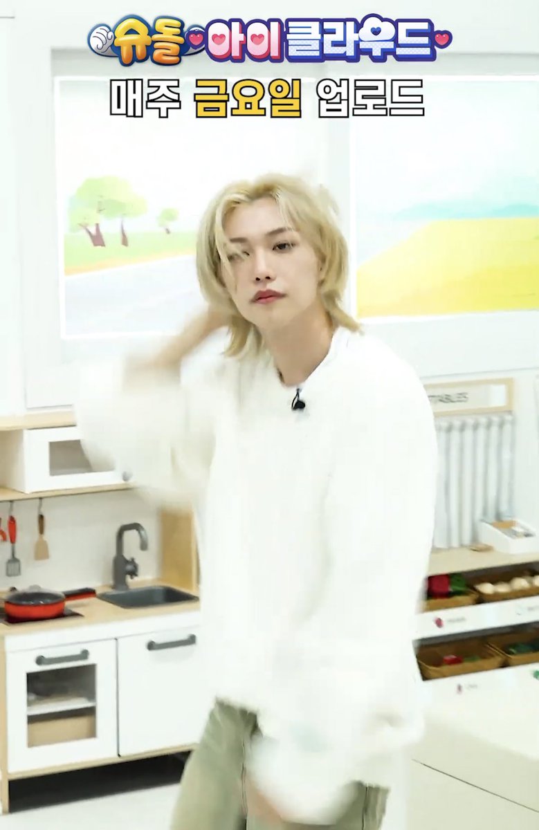 FELIXCharts's tweet photo. ๐บ KBS 'The Return of Superman: Baby Cloud' YouTube Shorts | 230609
๐ฅ #FELIXโs #S_Class Challenge on Baby Cloud ๐ฅบ๐ผ
โถ๏ธ https://t.co/G5oYE1k6ZI
โ
๐๐ฌ๐ Like, Comment, Share ๐
#FLX_Stream @Stray_Kids
#์คํธ๋ ์ดํค์ฆํ๋ฆญ์ค #ใใฃใชใใฏใน https://t.co/xBck0I7p9J