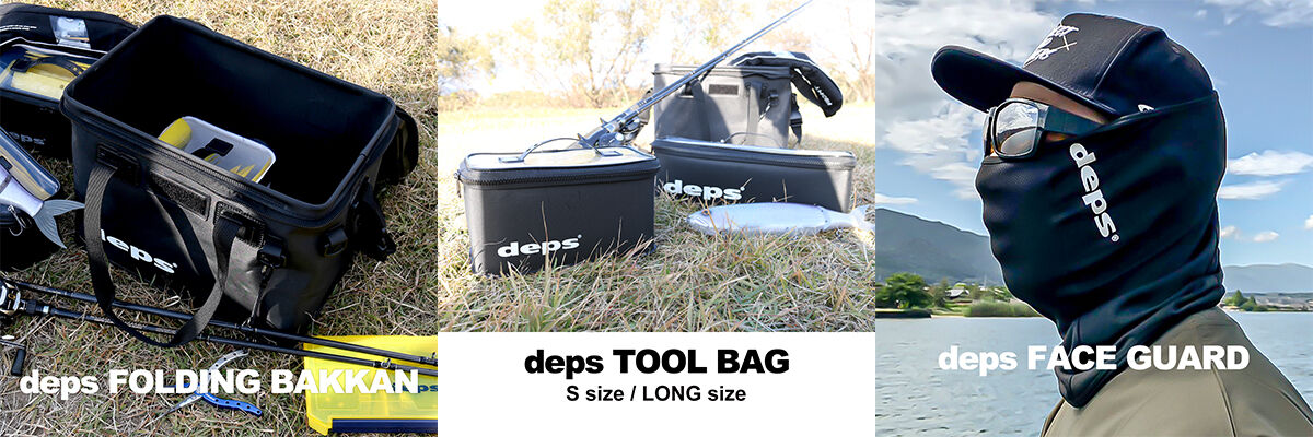 depsweb_public's tweet photo. 週明け12日には新商品3つ出ますよ！
https://t.co/QFh2VbszNT

#faceguard #BAKKAN #TOOLBAG #deps https://t.co/igGsccjk0u
