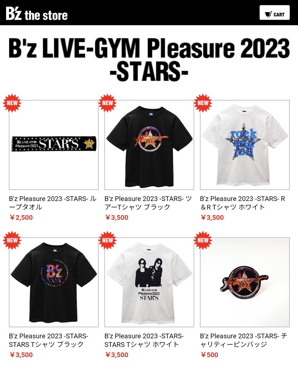 B'z LIVE-GYM Pleasure 2023 -STARS- ツアーグッズ公開！＆「STARS