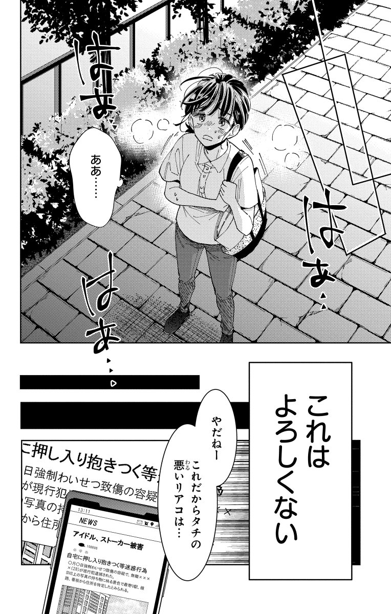 Post by 多聞くん今どっち!? 【公式】最新15巻＆スピンオフ1巻発売中