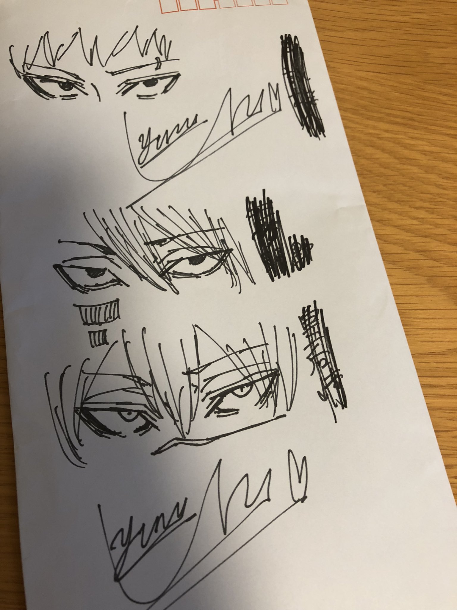 ニキ サイン 桃源暗鬼』漆原侑来 on X: 