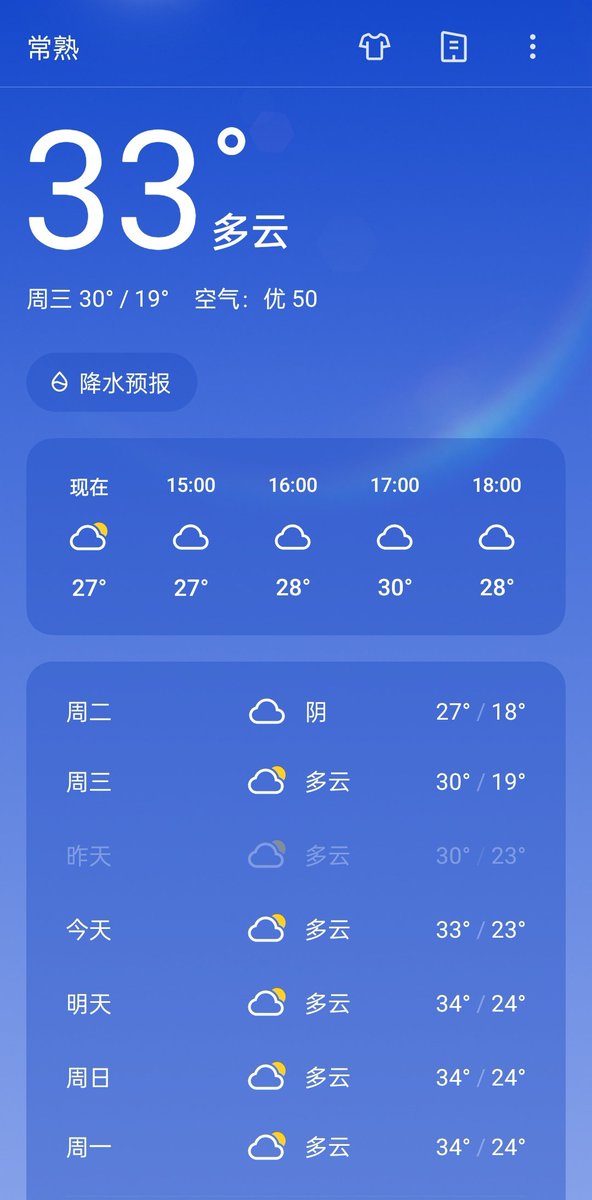 hmx0614's tweet photo. 有没有常熟的加好友聊聊天，常熟的天气……一言难尽 #常熟 #男 #00后 https://t.co/qYlzdu7EY8