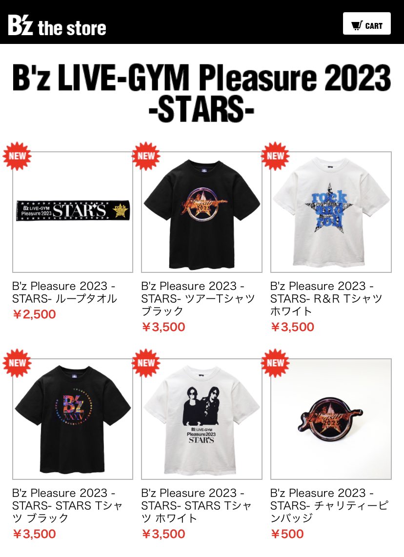 B'z LIVE-GYM Pleasure 2023 -STARS- ツアーグッズ公開！＆「STARS Cafe」オープン!! (6ページ目)  Togetter