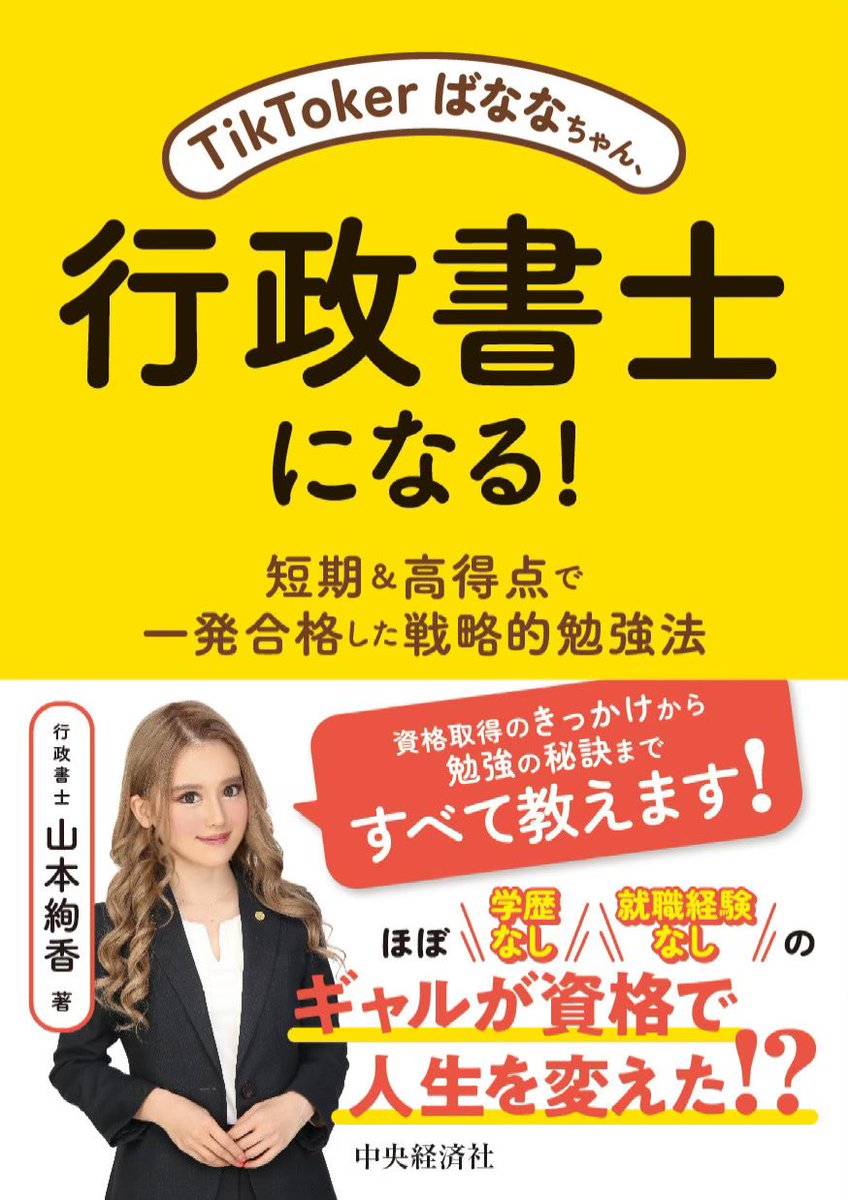 ばななちゃん🐵🍌 (@nanan1250) / Posts / X