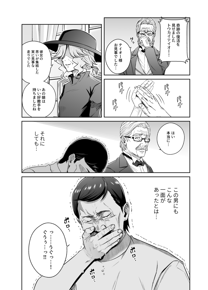(5/8)