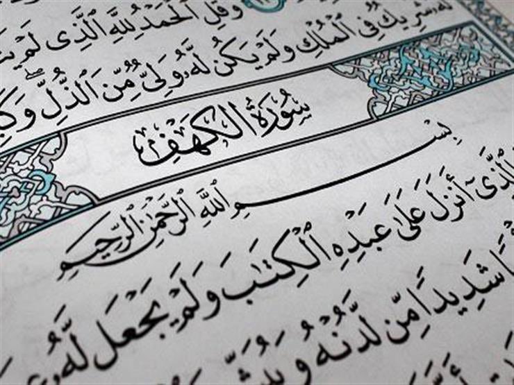 اللهم صل على نبينا محمد صلاة تحسن بها الأخلاق وتيسر بها الأرزاق وتدفع بها المشاق  وتملاء منها الآفاق وعلى آله وصحبه وسلم  صلاة دائمه من يوم خلقت الدنيا إلى يوم التلاق وأسترنا بين يديك ياعزيز يا خلاق .