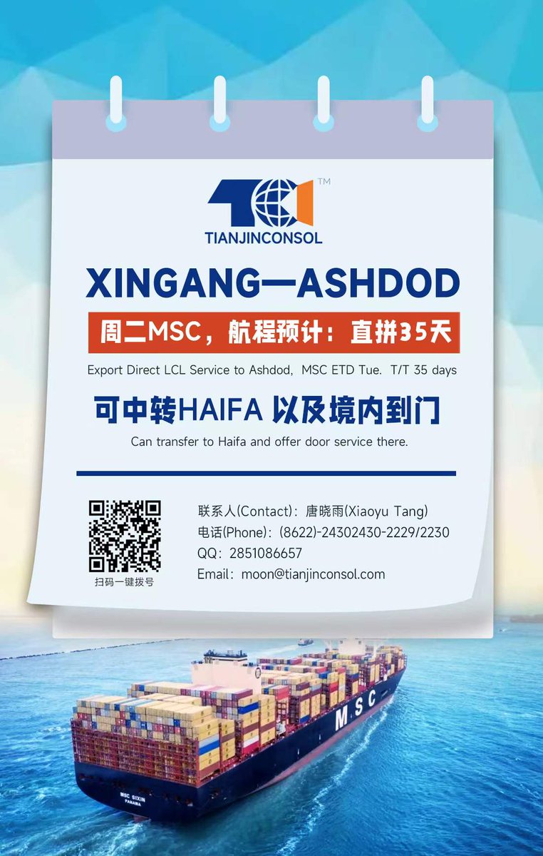 EXPORT DIRECT LCL SERVICE FROM XINGANG TO ASHDOD BY MSC. IT CAN TRANSFER TO HAIFA AND OFFER DOOR SERVICE THERE.