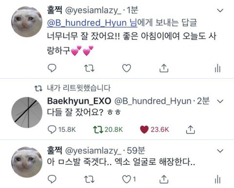 odo48112's tweet photo. 꽤나 웃긴 엑소엘 모음 https://t.co/lslXzzsq0q