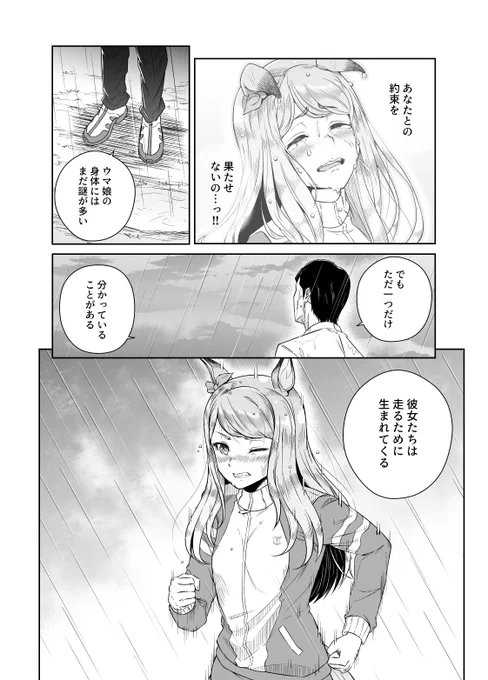 (3/8)