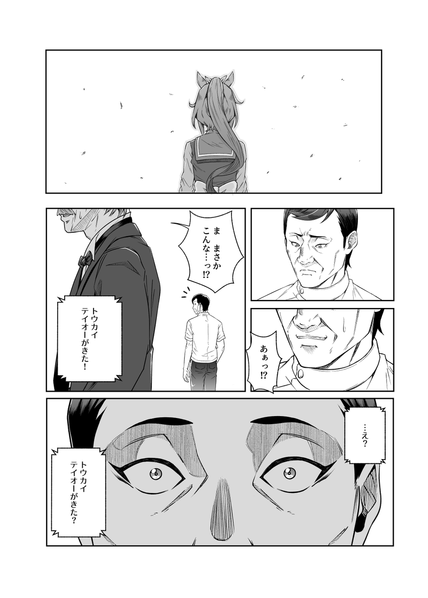 (4/8)
