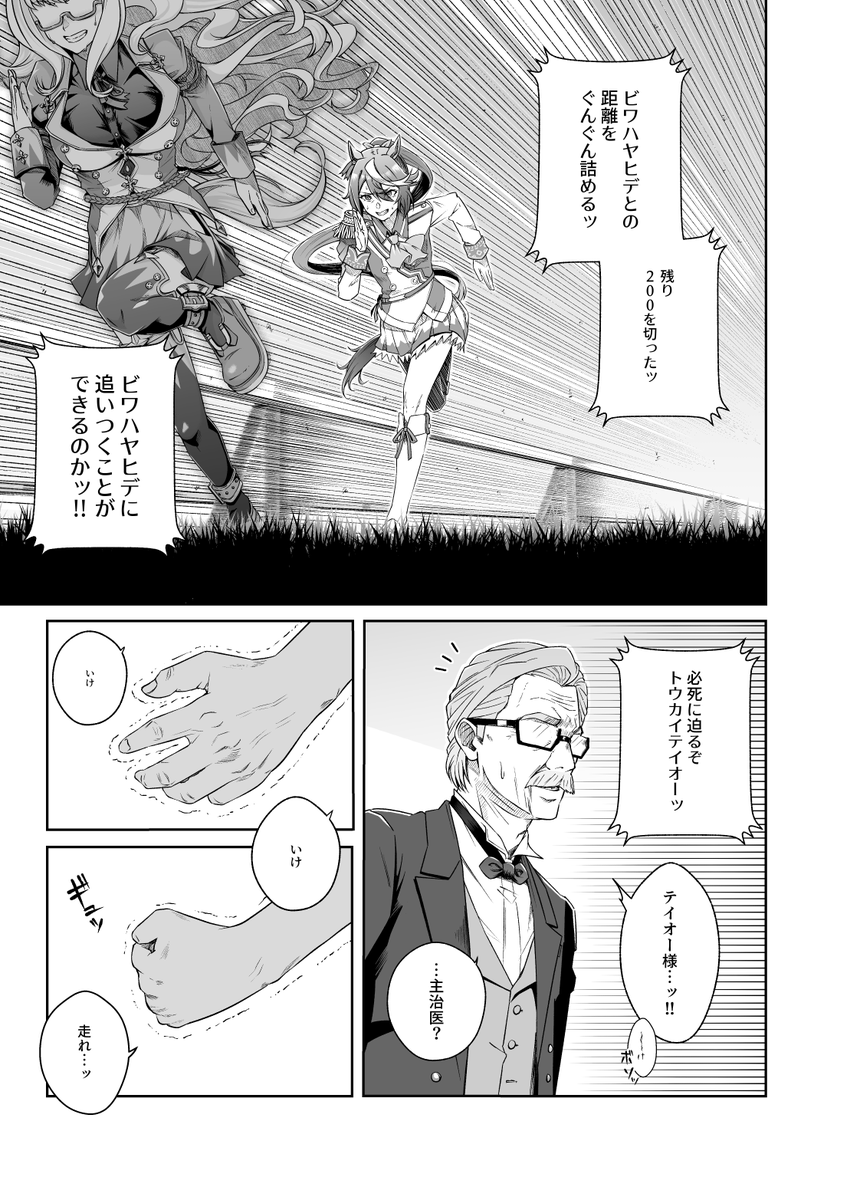 (4/8)