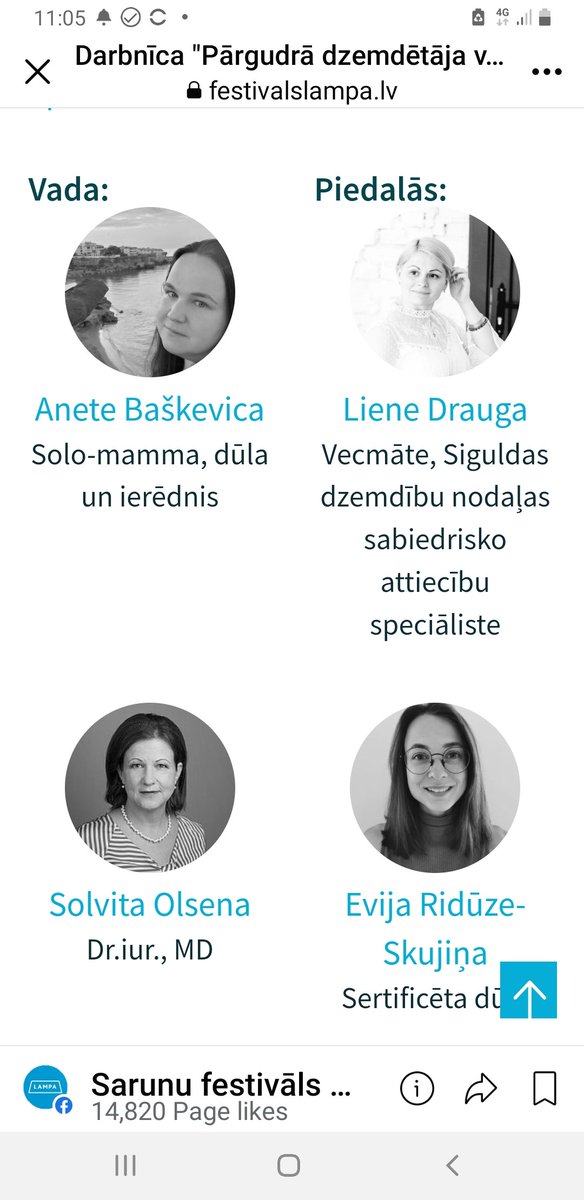 Tiekamies Cēsīs, tiekamies <a href="/FestivalsLAMPA/">Sarunu festivāls LAMPA</a>, būšu Ģimenes teltī no 12.30.