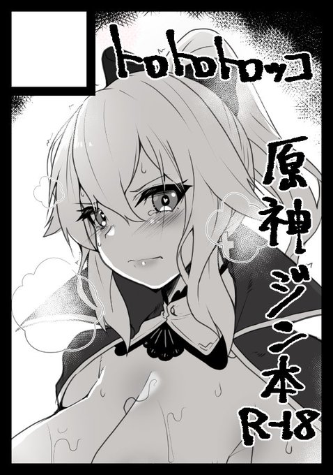 あなたのサークル「トロトロトロッコ」は、コミックマーケット102で「日曜日 東地区 "ワ" ブロック 06a」に配置されました!コミケWebカタログにてサークル情報ページ公開中です! https://t.co/KBjd3GC6Rj #C102WebCatalog https://t.co/VjGU9JvOzC