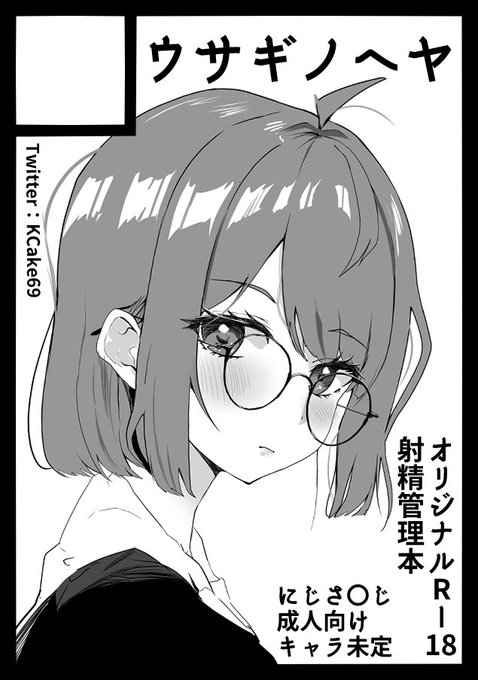 ◎あなたのサークル「ウサギノヘヤ」は 日曜日 東地区 "M" ブロック 08a に配置されています。

受かってました〜☝️がんばりましゅ!😊 https://t.co/WLlAIRUBvG