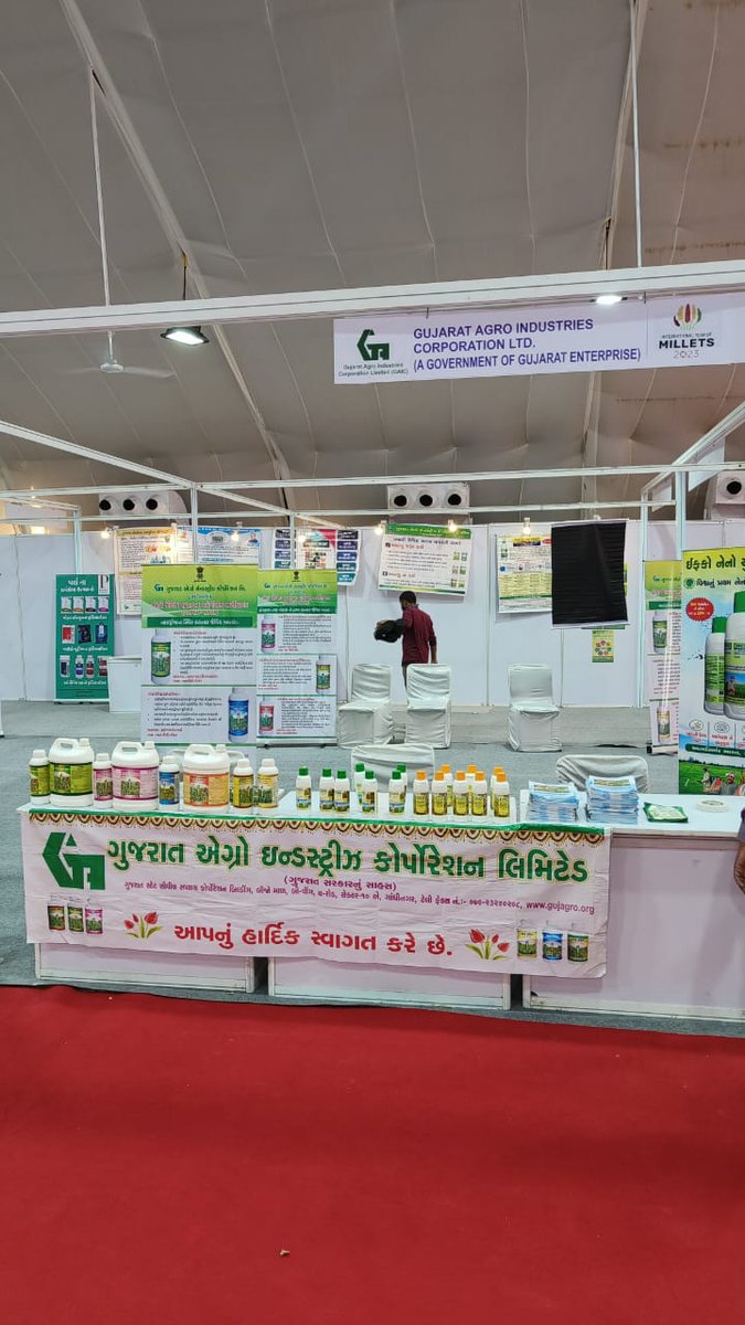 gaiclofficial's tweet photo. GAIC provides marketing platform to Natural farming FPOs at Global Patidar Business Organisation 2023 at Mehsana. Promoted PMFME and Bio fertilizer. @AKRAKESHIAS1 @dipst2003 @RaghavjiPatel #gpbo https://t.co/IfqN7dnfMo
