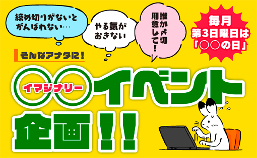 san24_info's tweet photo. 【san24インフォ】ワンコインBOOK最終回、多数のご発注誠にありがとうございました！「イベントはまだ参加しないけど〆切がないとがんばれない……」方向け、毎月第3日曜に開催！という設定のイマジナリーイベントフェアも次回18日の開催が最終となります。ぜひご利用下さい　https://t.co/kdIY5wH4CI https://t.co/AZ8pPDhfZ6