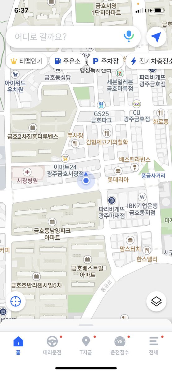 퇴근하고싶다 ㅠㅠ
#광주