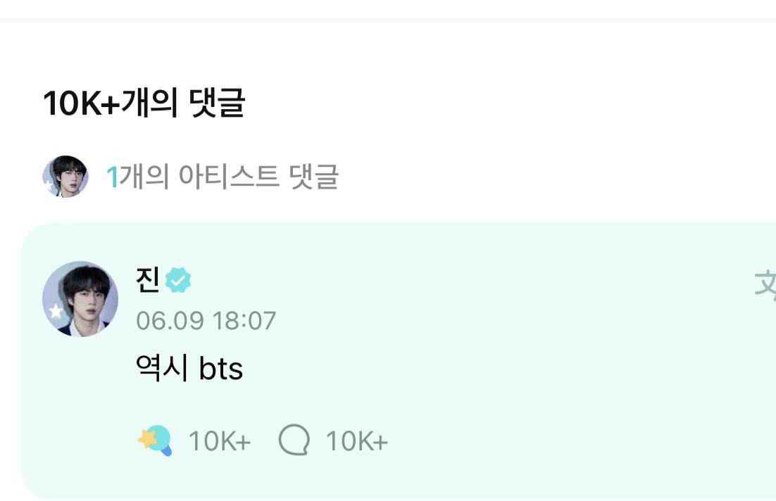 maiiujikook's tweet image. #육일공_🐹🔎🎂