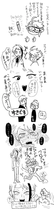 sideA 