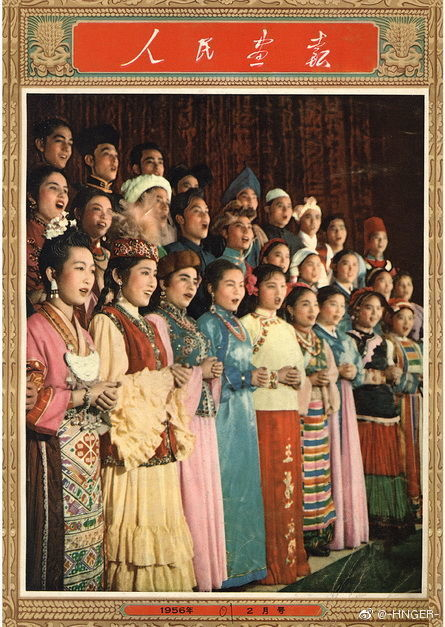 Cecelia_zhang0's tweet photo. 1950年建国初期的多民族合影画报，代表汉族女子的第一礼服采用了短袄马面裙，此形制也出现在同时期的《人民画报》封面 https://t.co/Iq3wXJ05TR